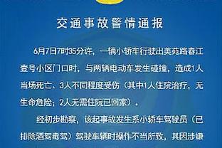 拜仁能顶住？本轮拜仁失分＆药厂残阵绝杀，双方即将直接交手？